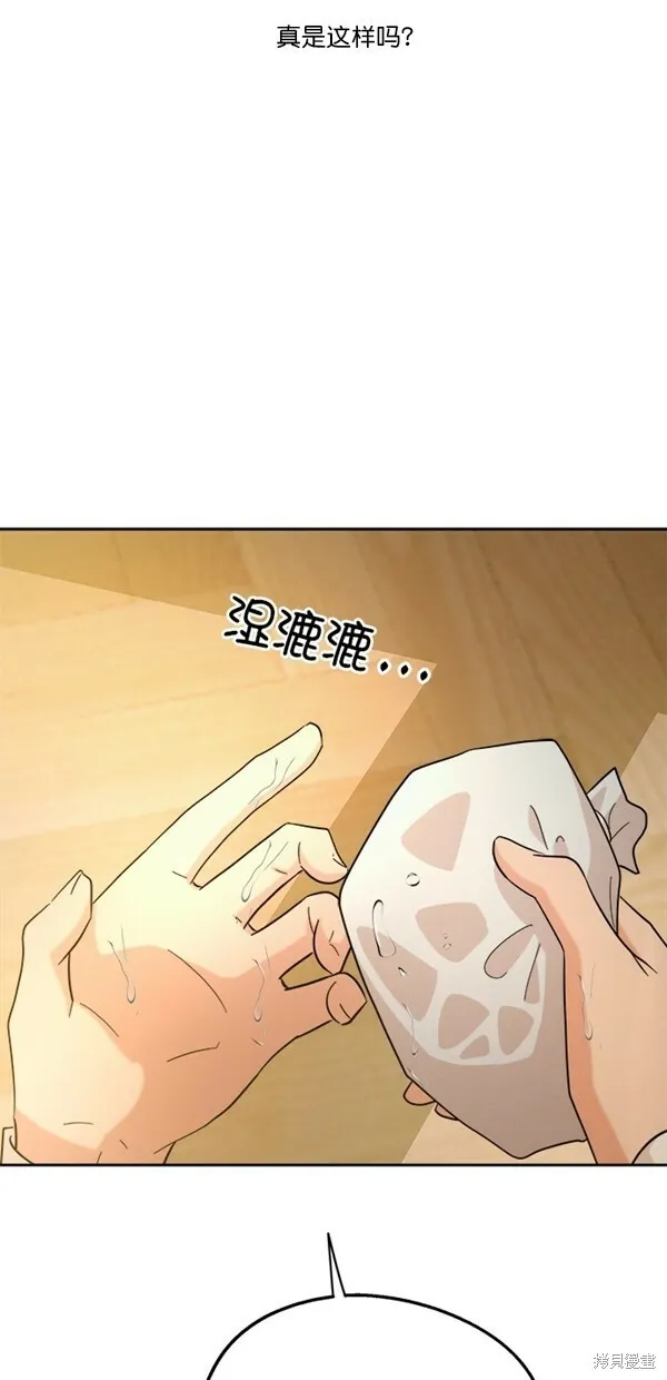 第25话23