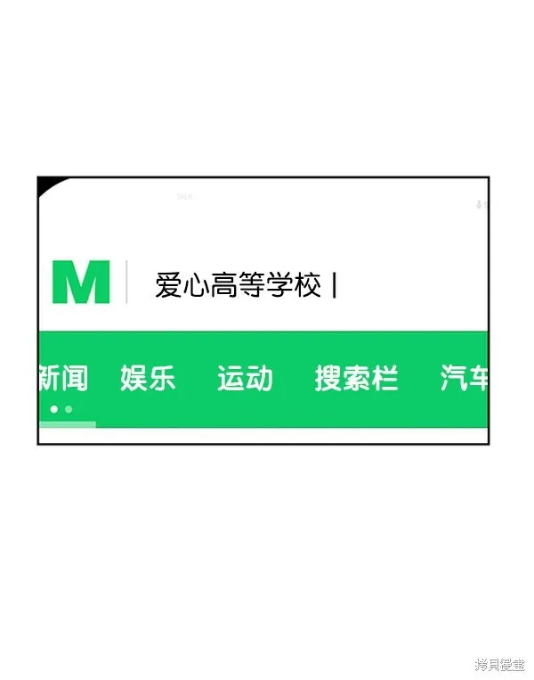 第8话67