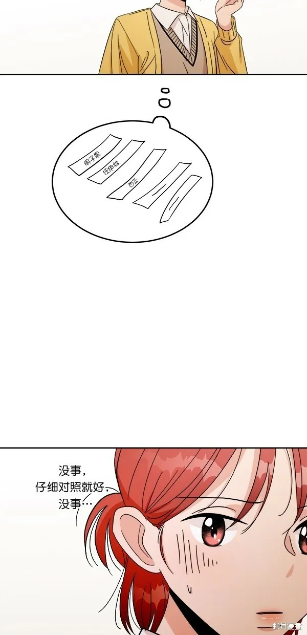 第29话50