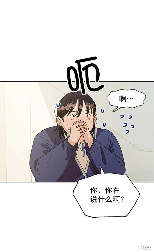 第8话84