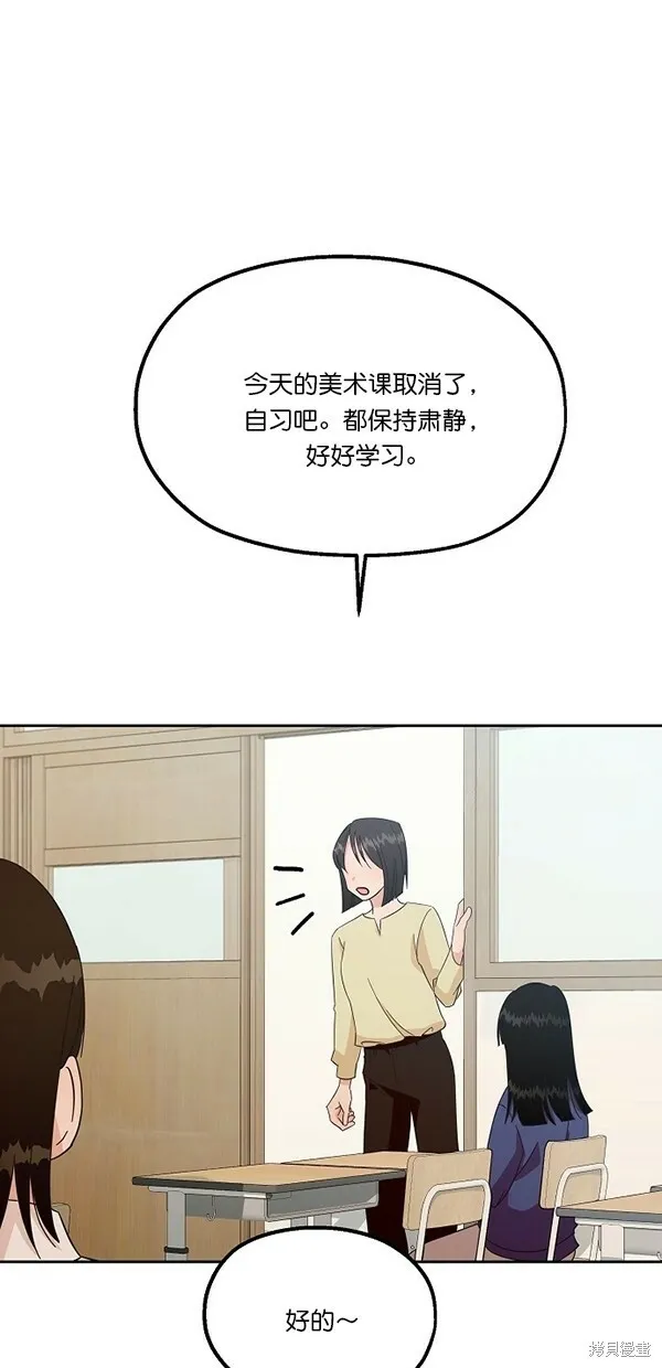 第28话72