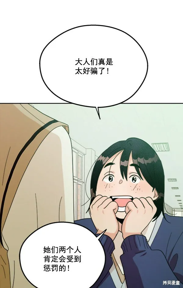第20话92