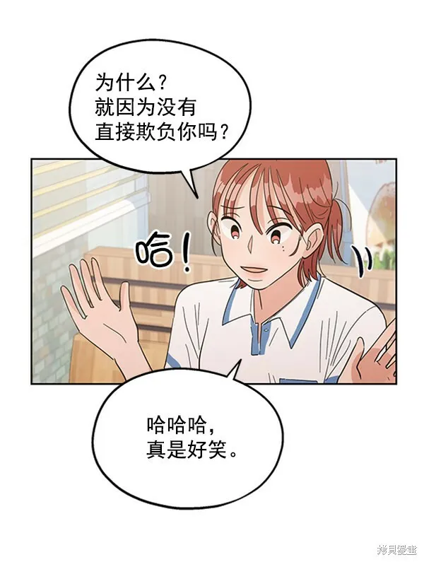 第6话98