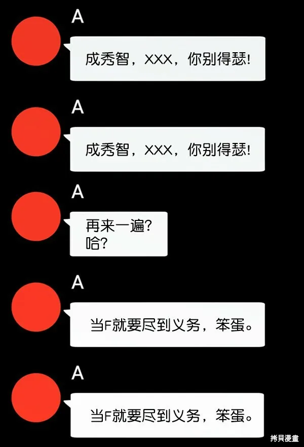 第9话61