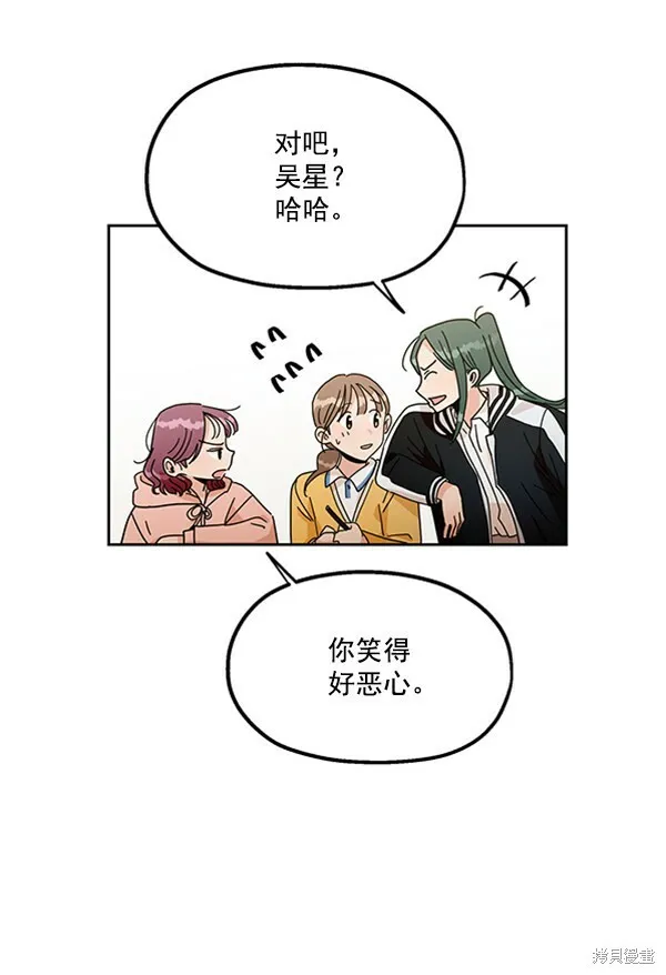 第14话42