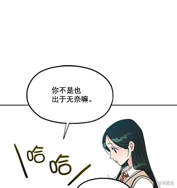 第17话48