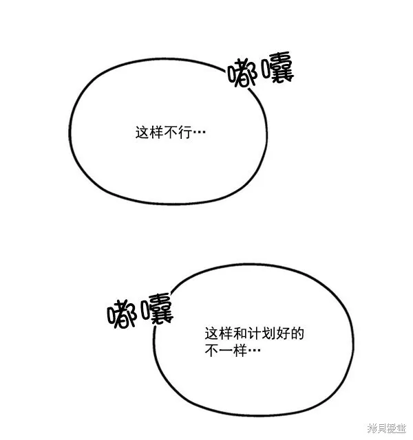 第15话54