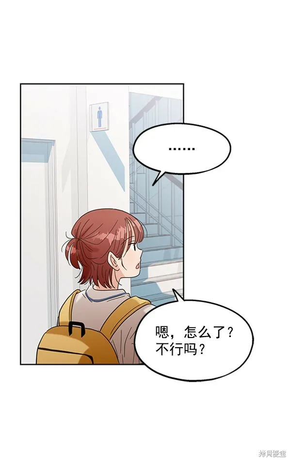 第8话20