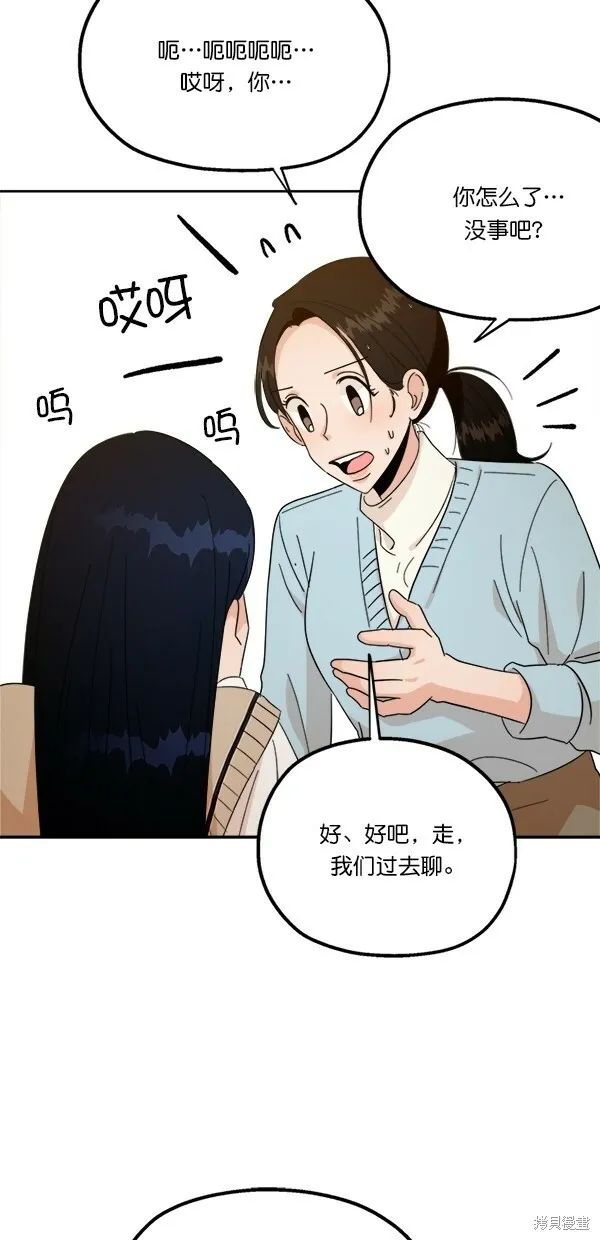 第27话20