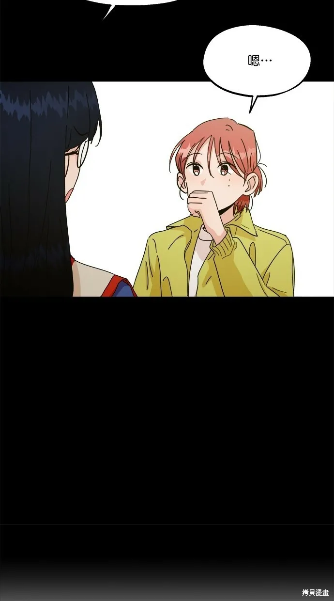 第23话6