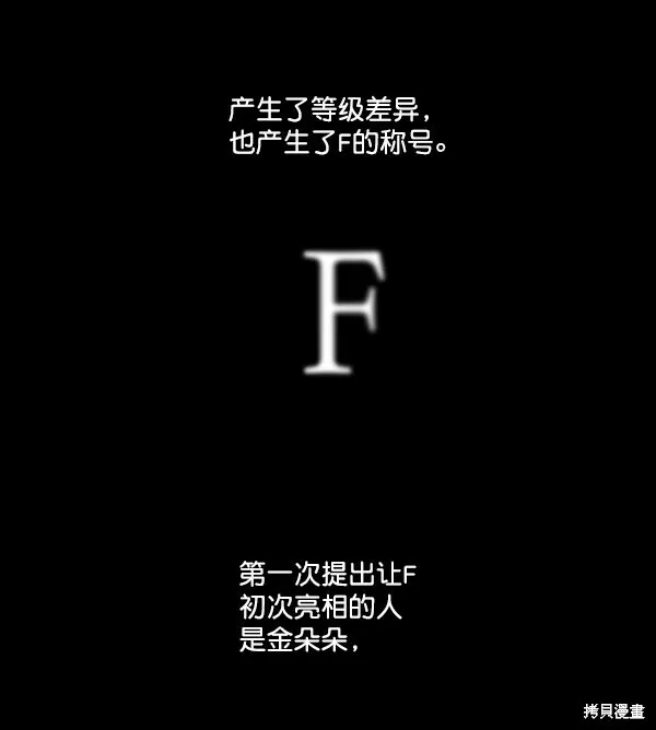 第19话55