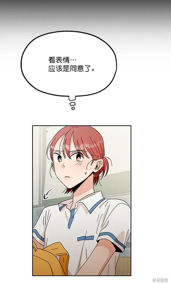 第14话29