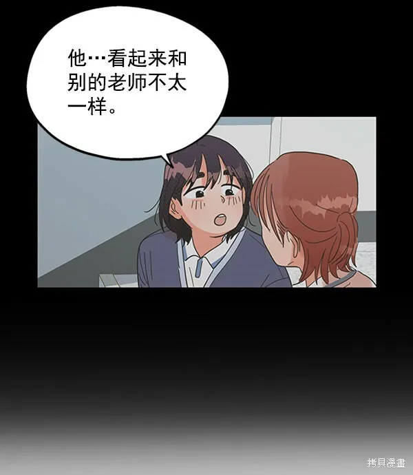 第7话74