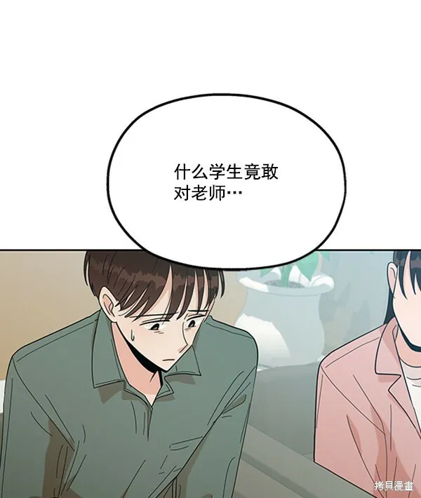 第19话99