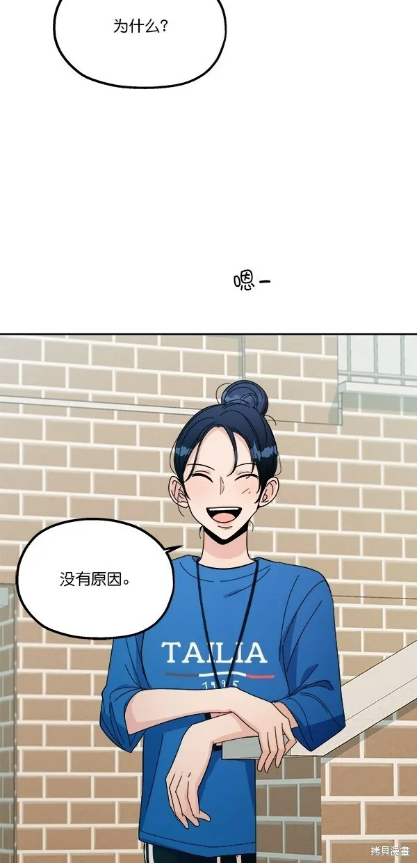 第28话6