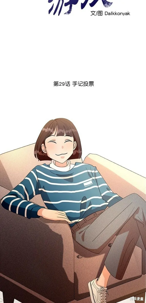 第29话9