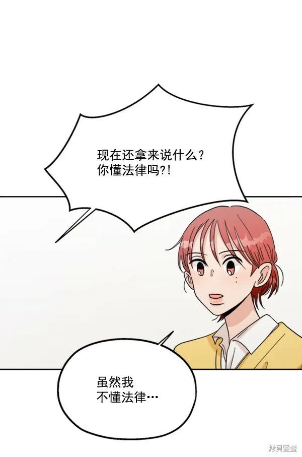 第22话38