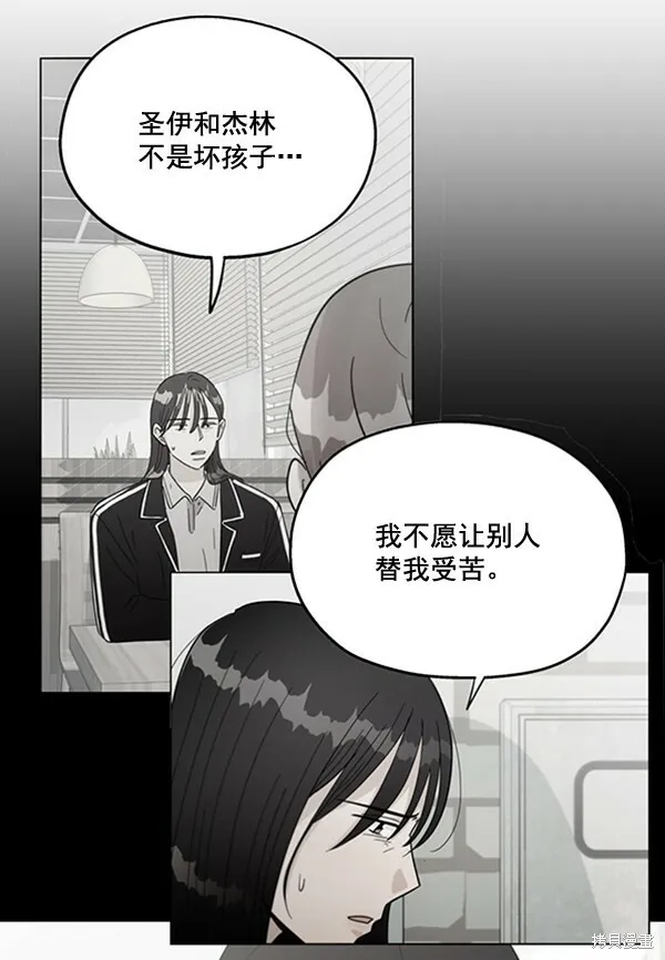 第16话34
