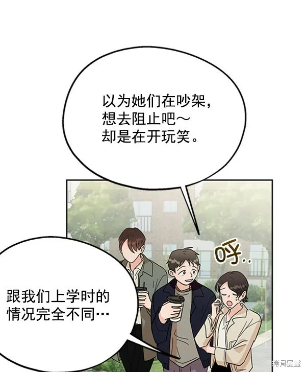 第10话87