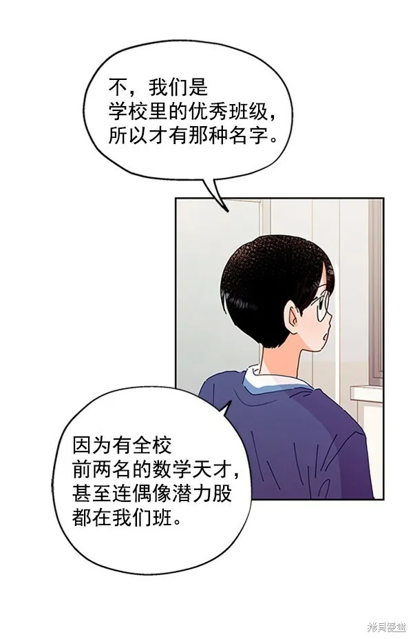 第1话79