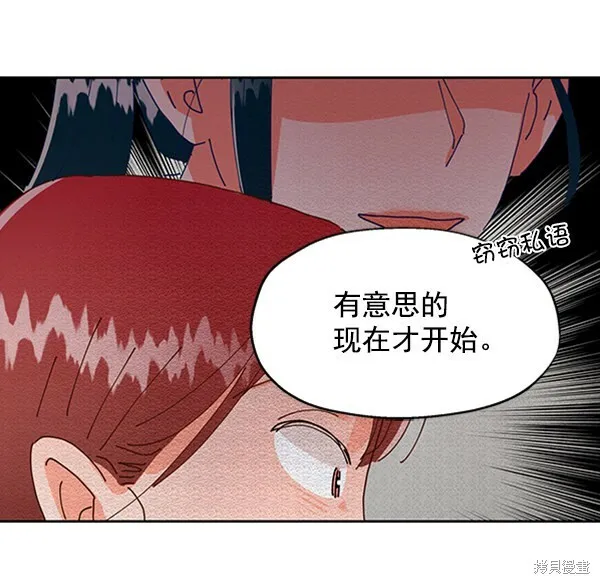 第3话68