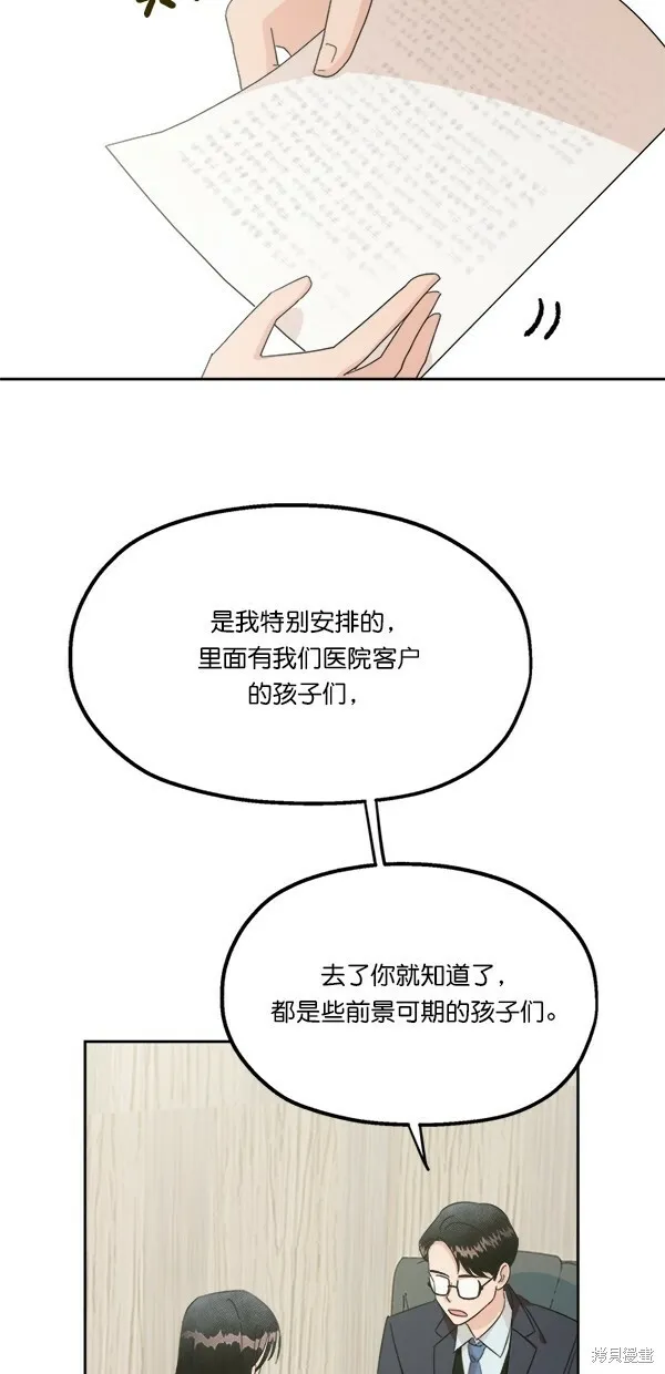 第24话13
