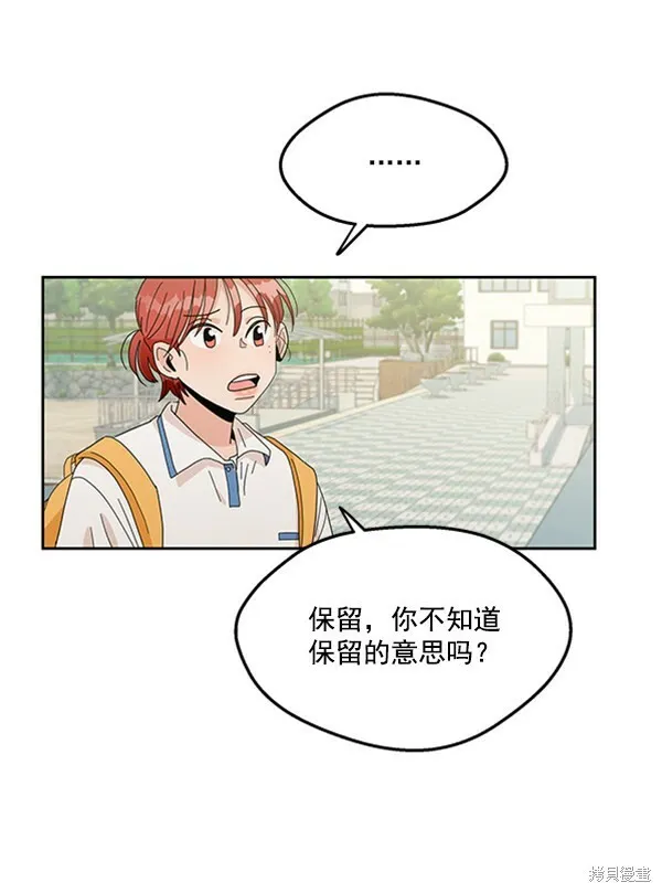 第15话72