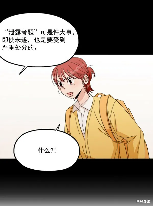 第21话48