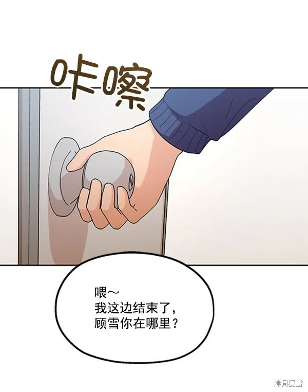 第16话86