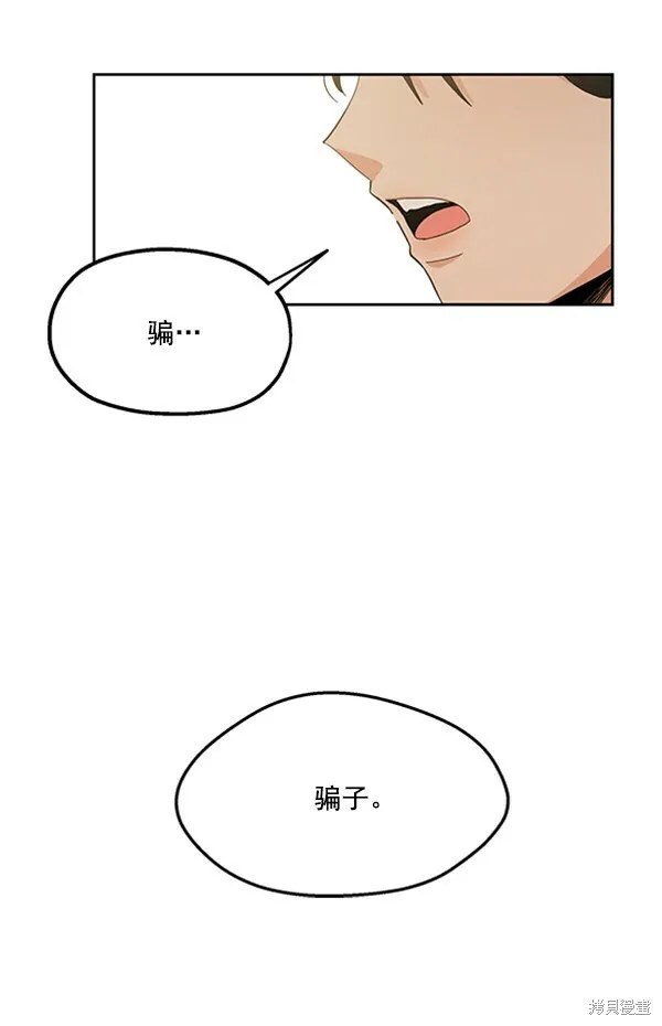 第15话74