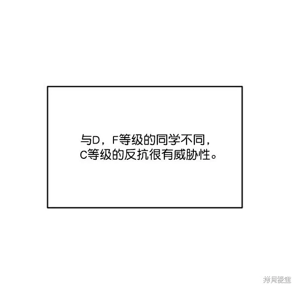 第18话42