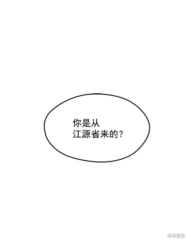第1话17