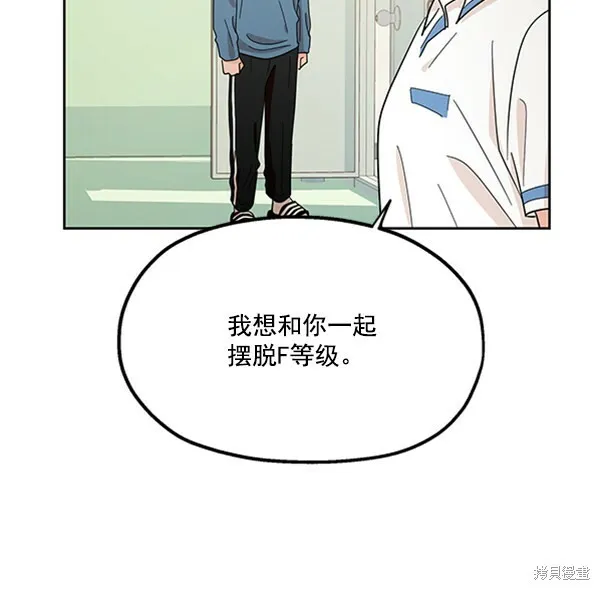 第13话92