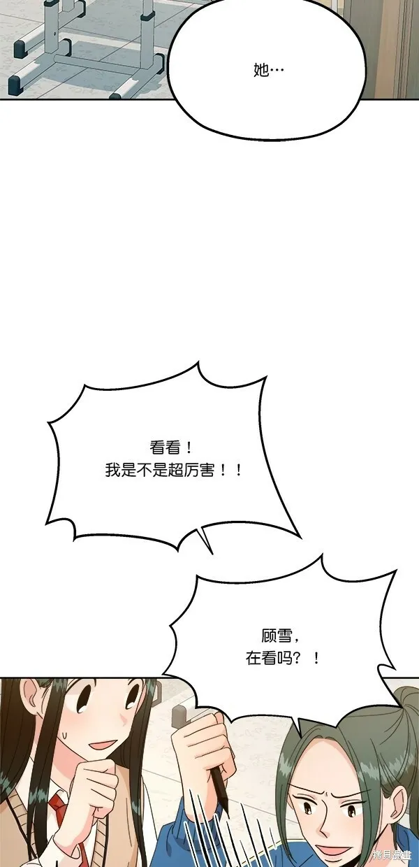 第26话32