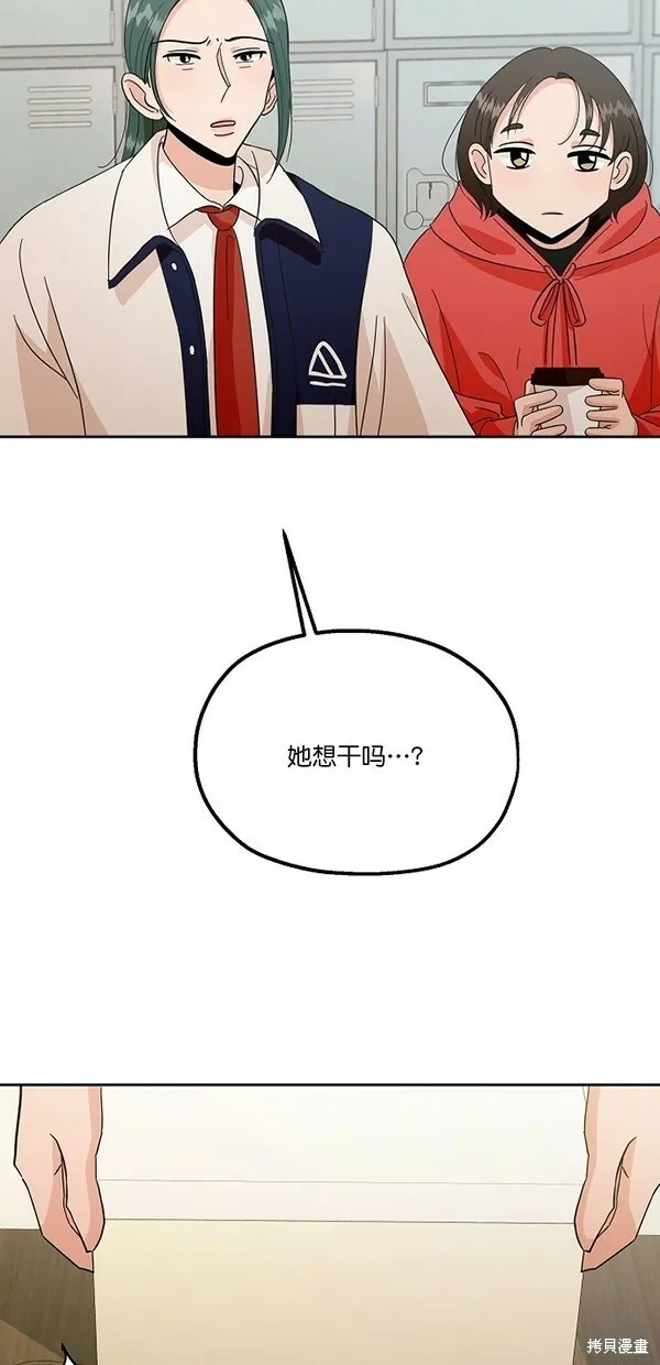 第29话4