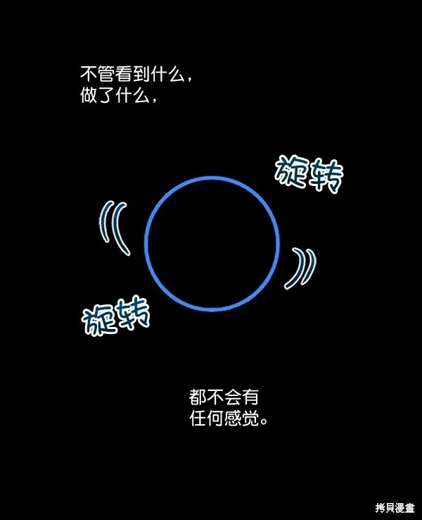 第17话97