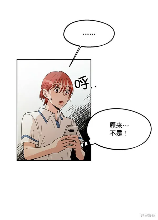 第15话9