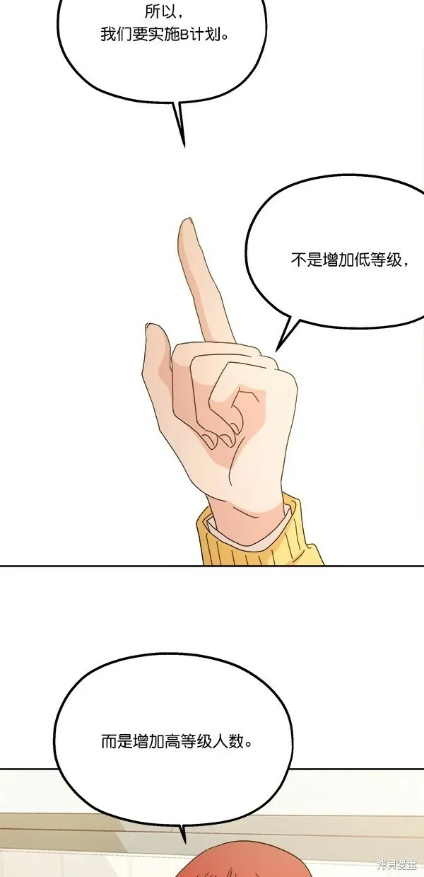 第26话44
