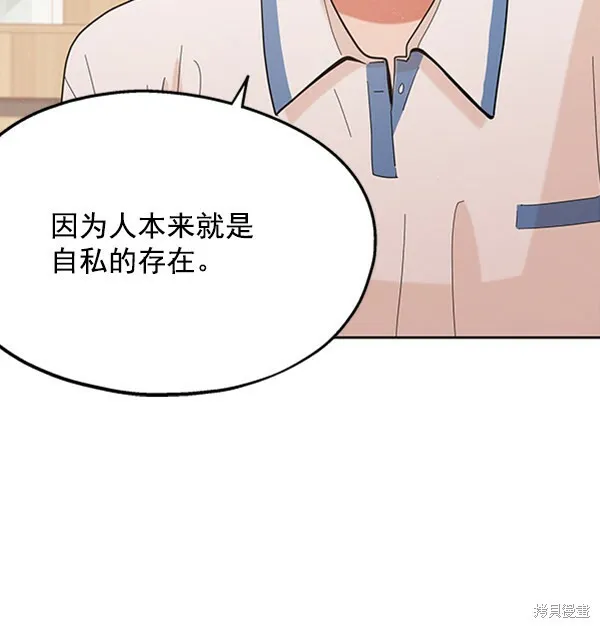 第6话104