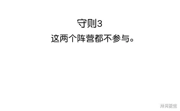 第1话46