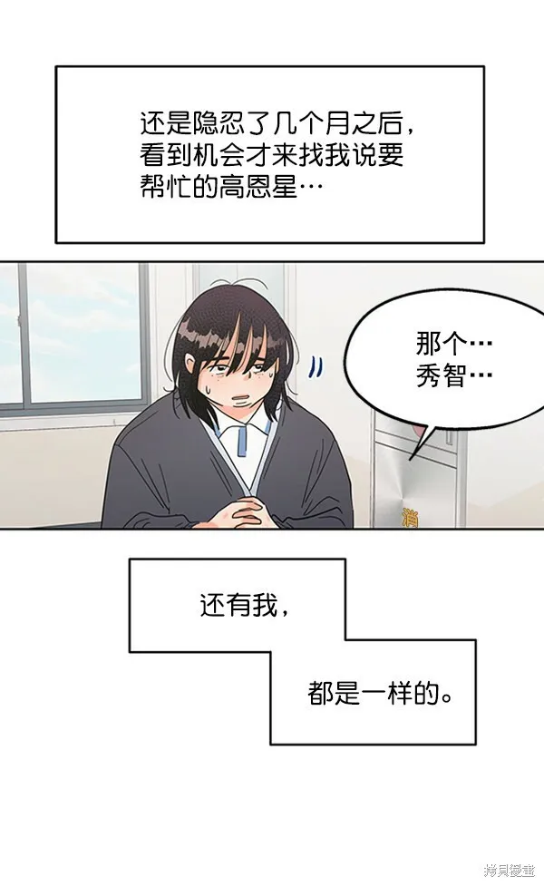 第6话108