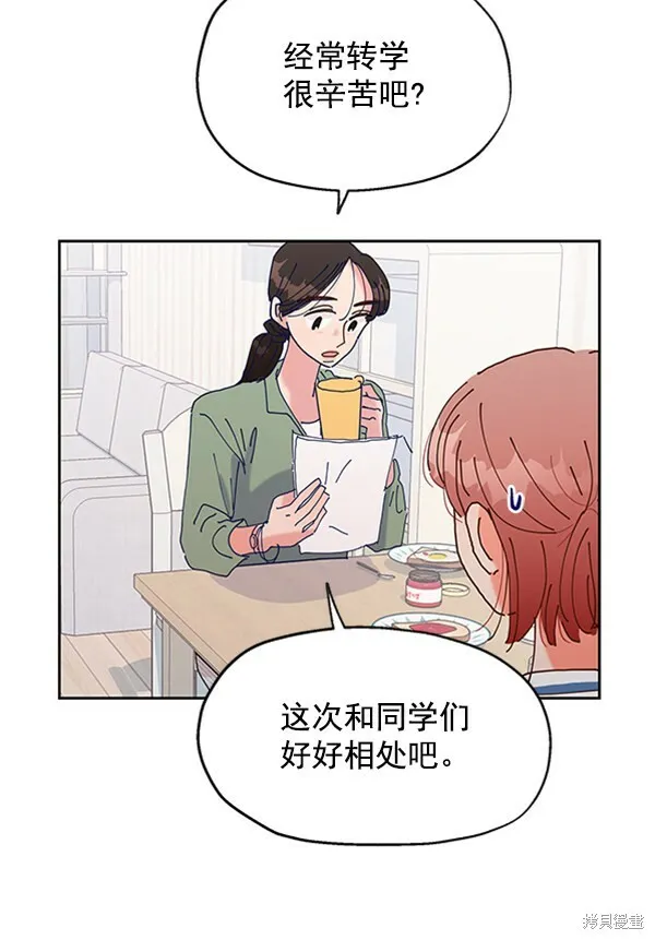 第2话64