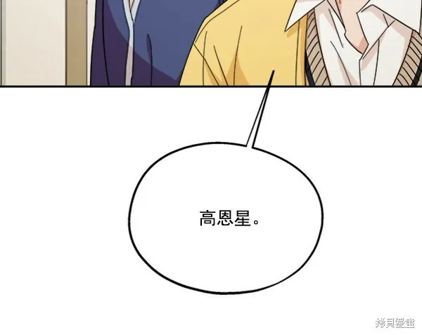 第22话92