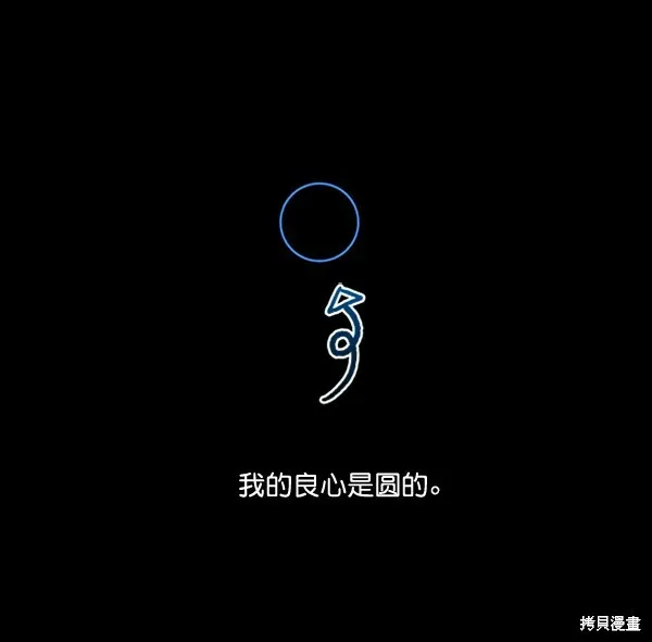 第17话96