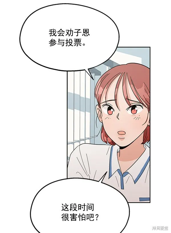第5话65