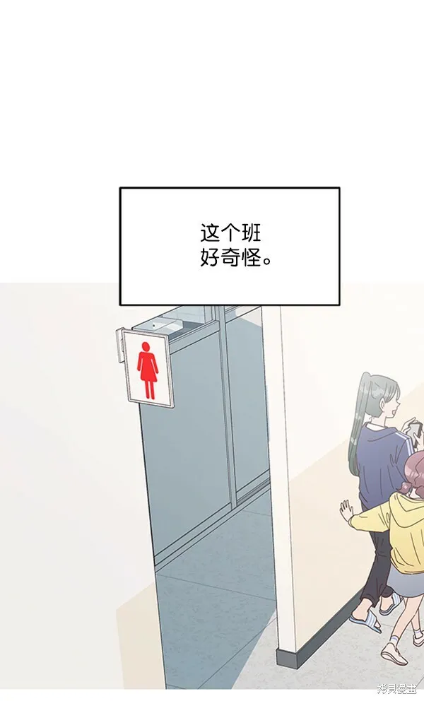 第1话108