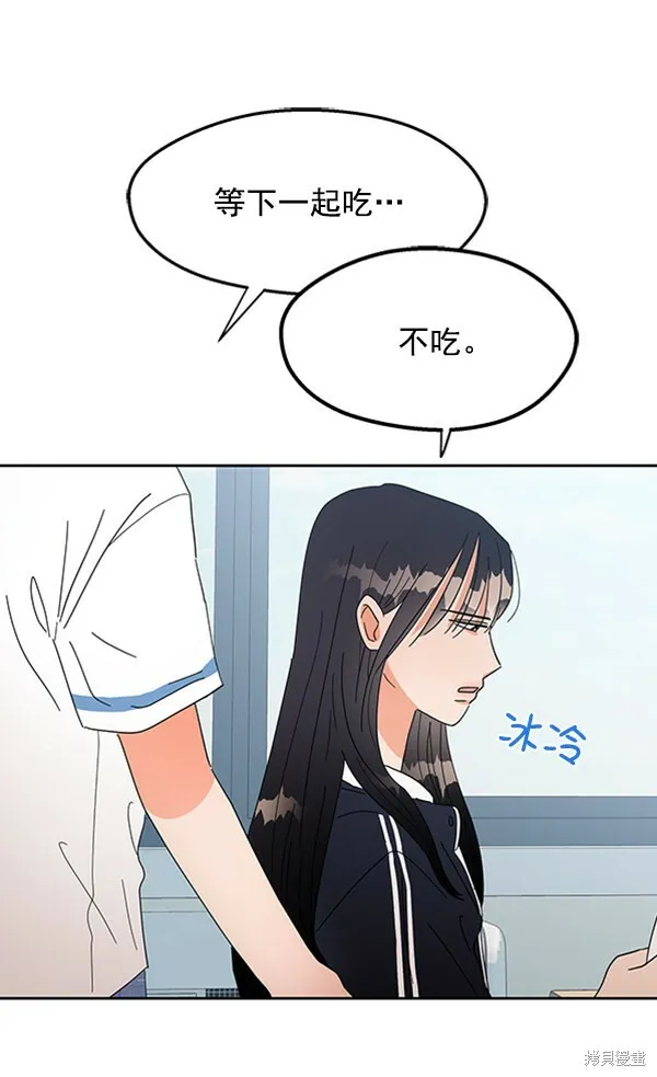 第4话64