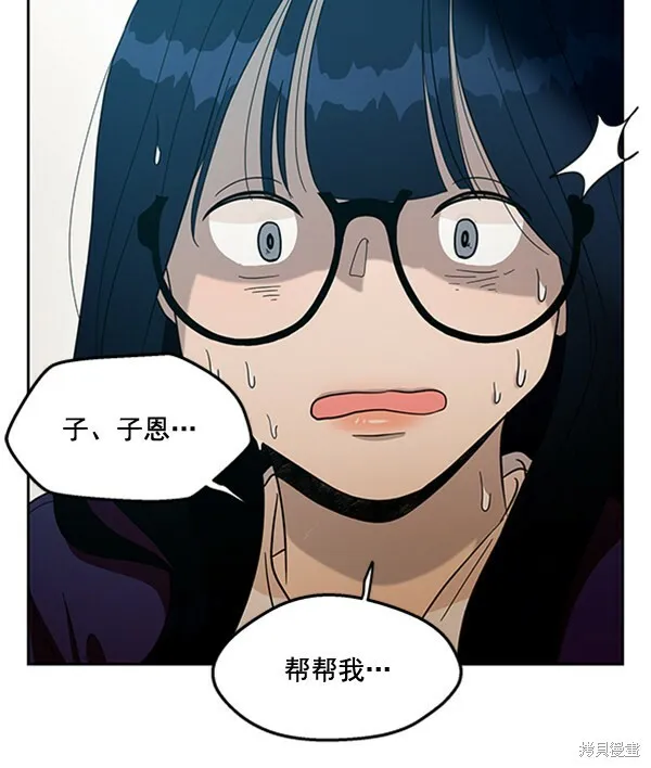 第17话75