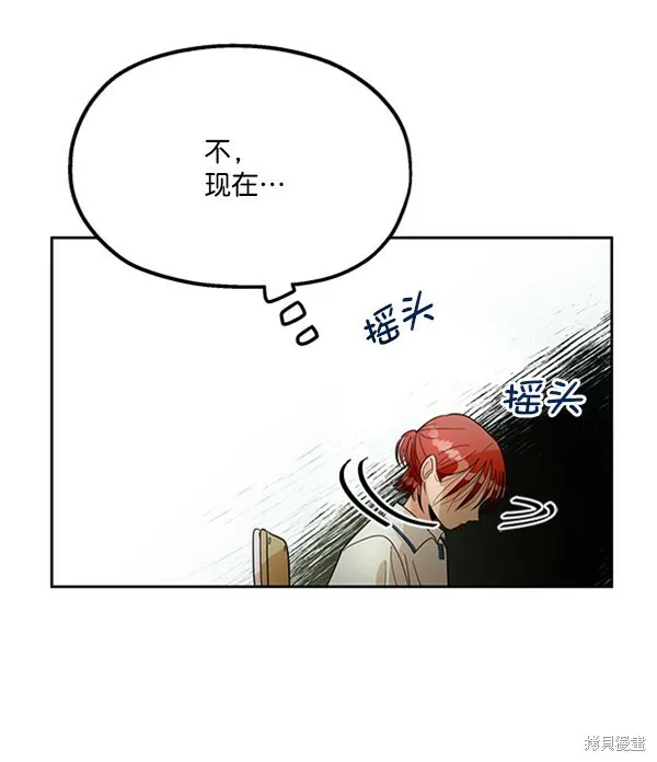 第14话56
