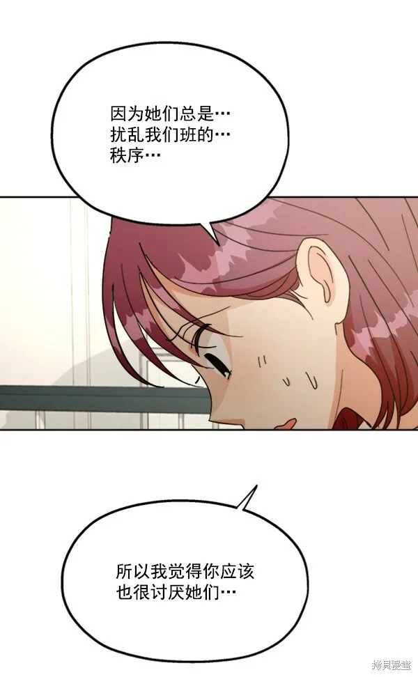 第22话66
